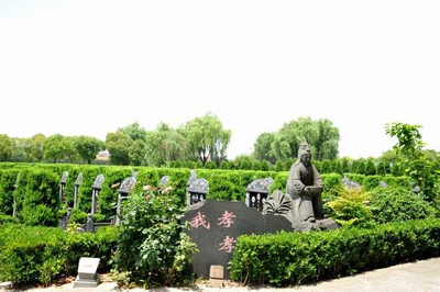 雙鳳紀念園