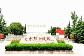 雙鳳紀念園陵園相冊