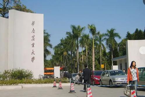 2022食品專業(yè)院校排名 這所雙非排行第一,西南大學(xué)僅排第八