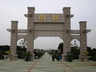 不屬于土地承包經(jīng)營權(quán)的雙鳳紀(jì)念園