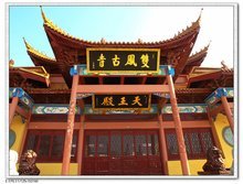 雙鳳紀(jì)念園 傳承與緬懷的靜謐之所