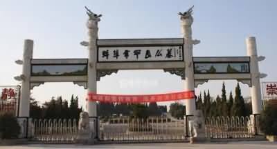 喪葬商家信息獲取途徑與盈利策略探析——雙鳳紀念園案例分析