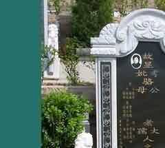 明清以來隴西地區宗教建筑的雙重紀念性——以“雙鳳紀念園”為觀察中心