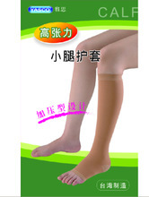 腿部護具大揭秘 全新護腿產品參考指南，保衛你的“行”走健康
